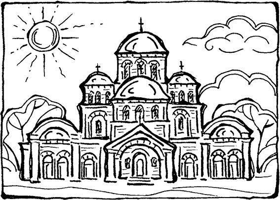 Иллюстрация к книге — Жены и девы Древней Руси [i_008.jpg]