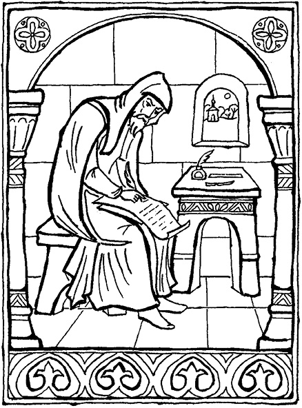 Иллюстрация к книге — Жены и девы Древней Руси [i_026.jpg]