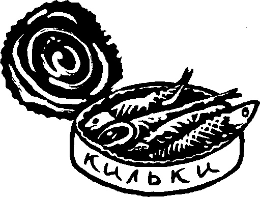 Иллюстрация к книге — Жратва [i_012.jpg]