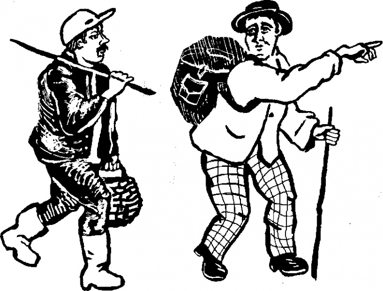 Иллюстрация к книге — Жратва [i_043.jpg]