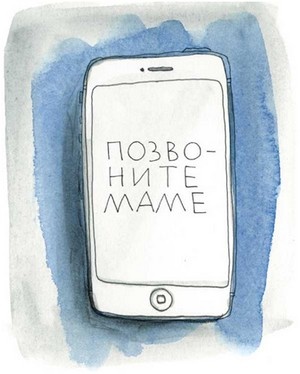 Иллюстрация к книге — Между надо и хочу. Найди свой путь и следуй ему [i_025.jpg]