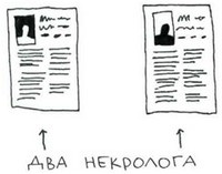 Иллюстрация к книге — Между надо и хочу. Найди свой путь и следуй ему [i_028.jpg]
