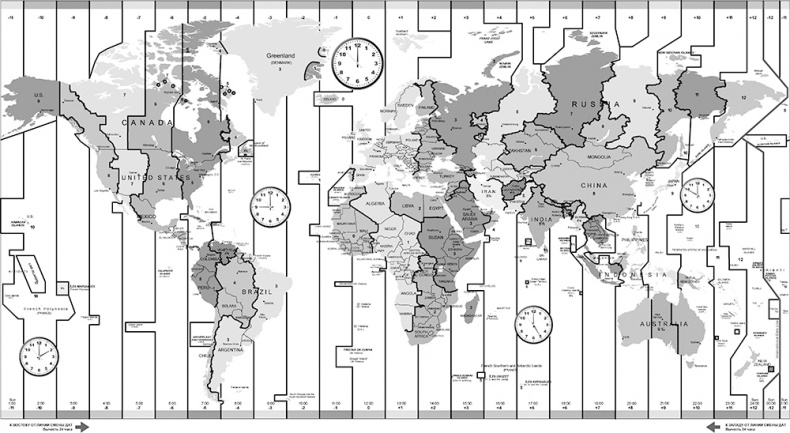 Иллюстрация к книге — Спиртные напитки. Искусство пить, смешивать и веселиться [_1213.jpg]
