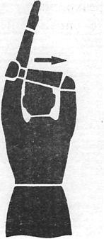 Иллюстрация к книге — Здоровая спина за 10 минут в день [i_075.jpg]