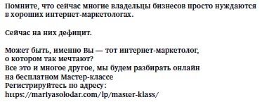 Иллюстрация к книге — Воронка продаж в интернете. Инструменты автоматизации продаж и повышения среднего чека в бизнесе [i_044.jpg]