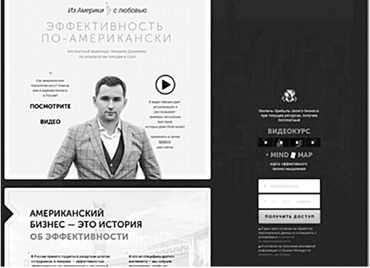 Иллюстрация к книге — Воронка продаж в интернете. Инструменты автоматизации продаж и повышения среднего чека в бизнесе [i_052.jpg]