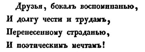 Иллюстрация к книге — Русская и советская кухня в лицах. Непридуманная история [i_044.jpg]