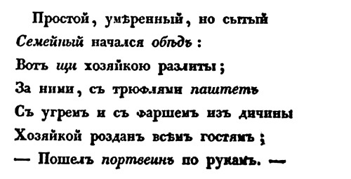 Иллюстрация к книге — Русская и советская кухня в лицах. Непридуманная история [i_045.jpg]