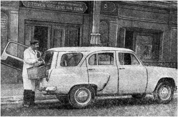 Иллюстрация к книге — Русская и советская кухня в лицах. Непридуманная история [i_136.jpg]