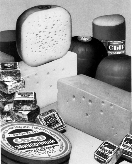 Иллюстрация к книге — Непридуманная история русских продуктов. От Киевской Руси до СССР [i_078.jpg]