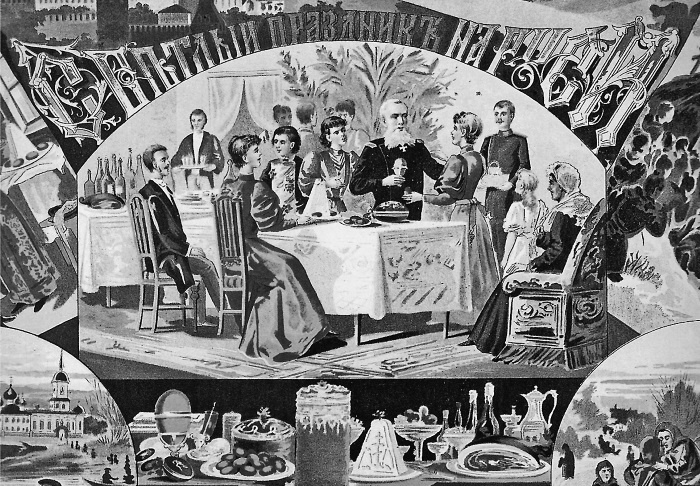 Иллюстрация к книге — Непридуманная история русских продуктов. От Киевской Руси до СССР [i_212.jpg]