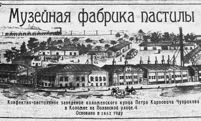 Иллюстрация к книге — Непридуманная история русских продуктов. От Киевской Руси до СССР [i_225.jpg]