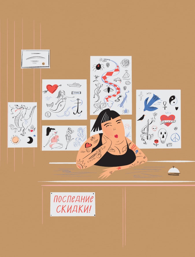 Иллюстрация к книге — Мужская книга. Руководство для успешного мужчины [i_007.jpg]