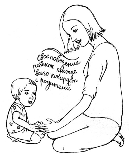 Иллюстрация к книге — Как воспитывать непоседу? От рождения до 3 лет [autogen_ebook_id5.jpg]