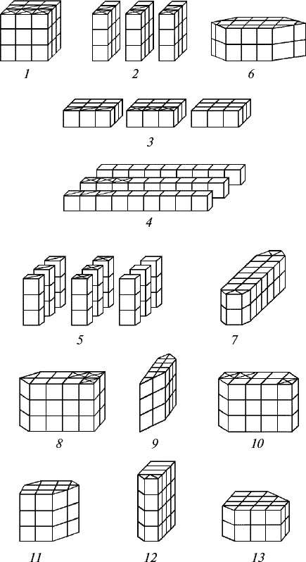 Иллюстрация к книге — Будем жить для своих детей [_238.jpg]