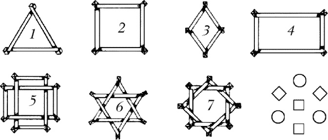 Иллюстрация к книге — Царство свободного ребенка [_212_2.jpg]