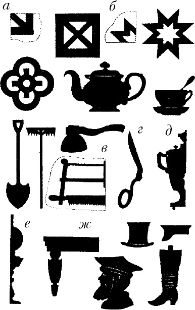 Иллюстрация к книге — Царство свободного ребенка [_218.jpg]