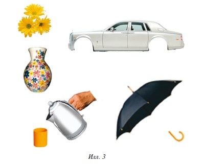 Иллюстрация к книге — Знаю, могу, делаю. Как лучше узнать своего ребенка и вырастить полноценную личность [i_084.jpg]