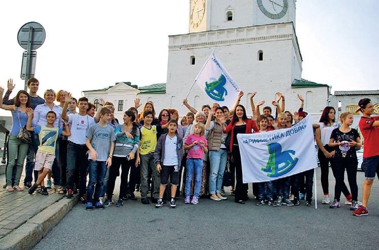 Иллюстрация к книге — Караван счастливых историй [_011_2.jpg]