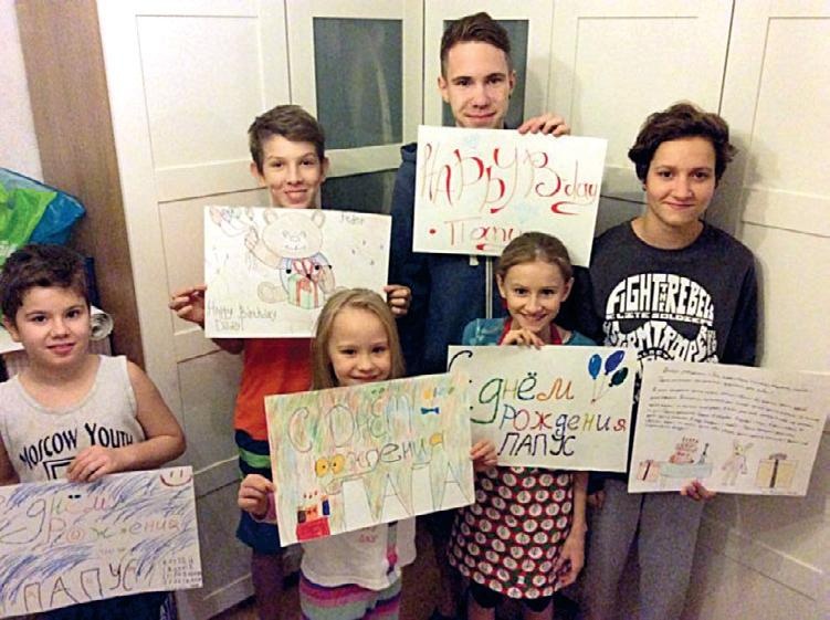 Иллюстрация к книге — Караван счастливых историй [_283_2.jpg]