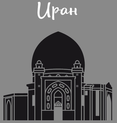 Иллюстрация к книге — Путь лапши. От Китая до Италии [i_039.jpg]