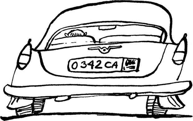 Иллюстрация к книге — Попутчица. Рассказы о жизни, которые согревают [i_004.jpg]