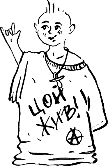 Иллюстрация к книге — Попутчица. Рассказы о жизни, которые согревают [i_018.jpg]