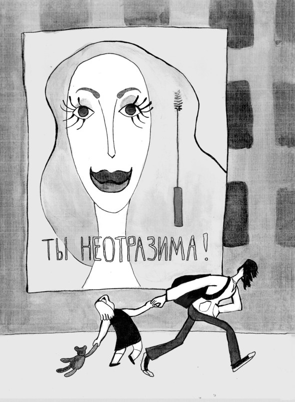 Иллюстрация к книге — Настоящая девчонка. Книга о тебе [image1_5aa572257177390600237d22_jpg.jpg]