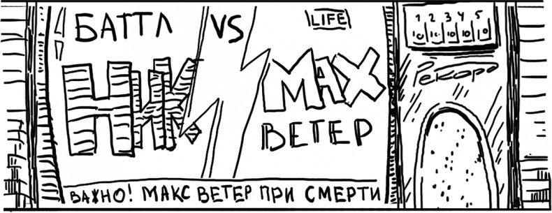 Иллюстрация к книге — Орфей курит Мальборо [i_007.jpg]