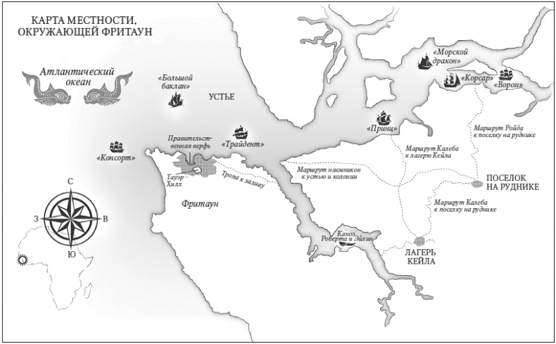 Иллюстрация к книге — Капитан "Корсара" [i_001.jpg]
