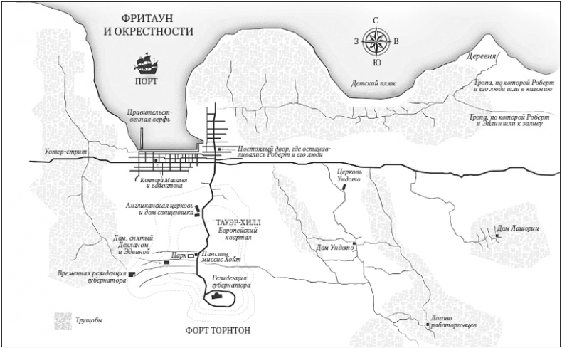 Иллюстрация к книге — Капитан "Корсара" [i_002.jpg]
