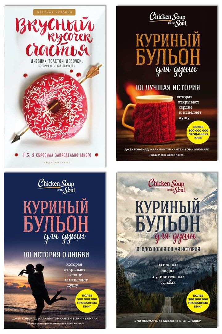 Иллюстрация к книге — Апельсинки. Честная история одного взросления [i_001.jpg]