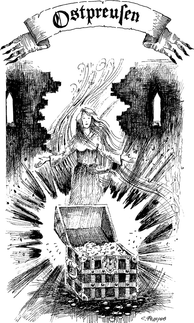 Иллюстрация к книге — Золотая тень Кёнигсберга [i_041.jpg]