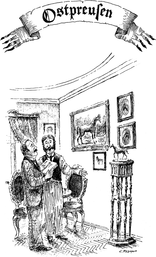 Иллюстрация к книге — Золотая тень Кёнигсберга [i_071.jpg]