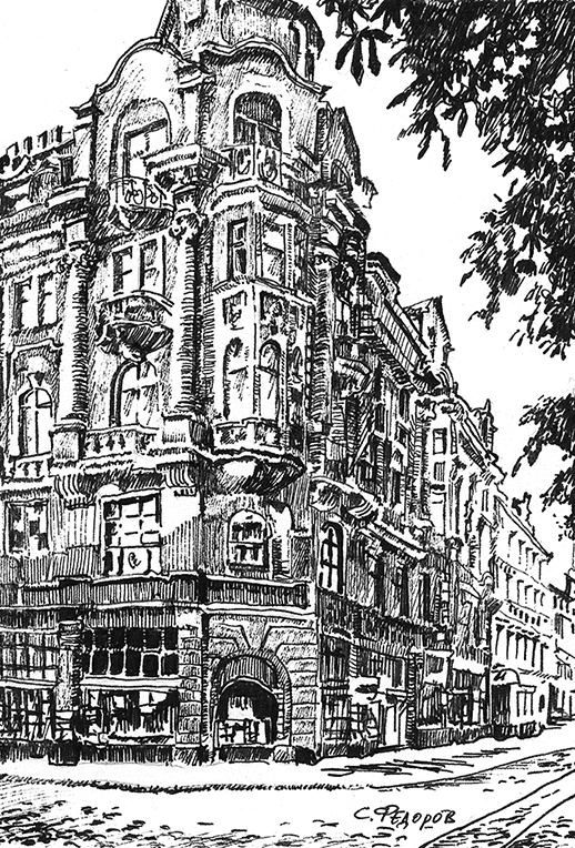 Иллюстрация к книге — Прогулки по Кенигсбергу [i_001.jpg]