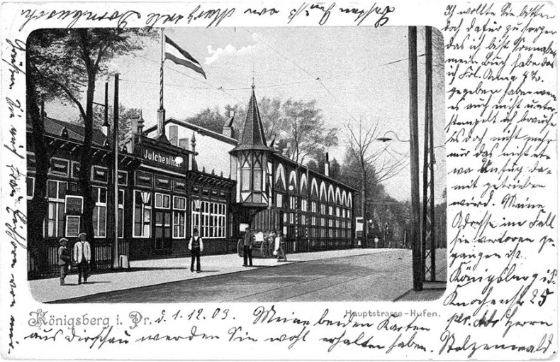 Иллюстрация к книге — Прогулки по Кенигсбергу [i_010.jpg]