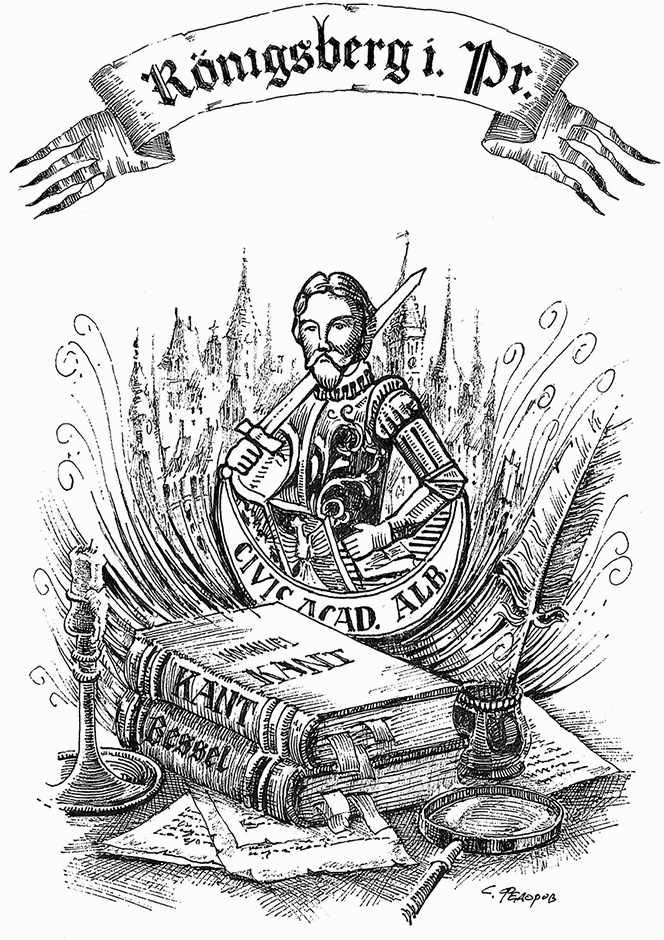 Иллюстрация к книге — Прогулки по Кенигсбергу [i_017.jpg]