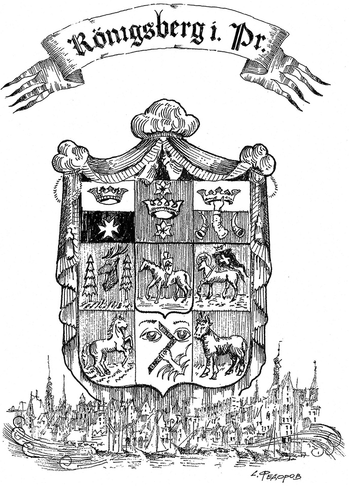 Иллюстрация к книге — Прогулки по Кенигсбергу [i_035.jpg]