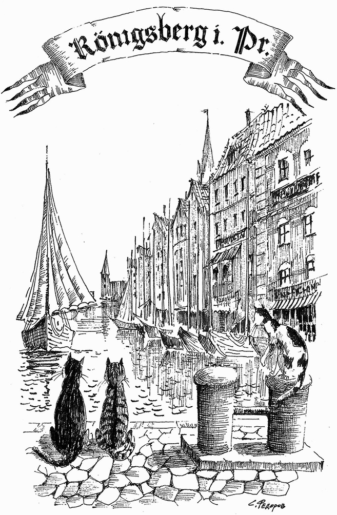 Иллюстрация к книге — Прогулки по Кенигсбергу [i_062.jpg]