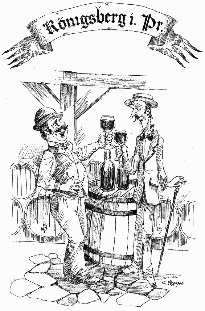 Иллюстрация к книге — Прогулки по Кенигсбергу [i_072.jpg]