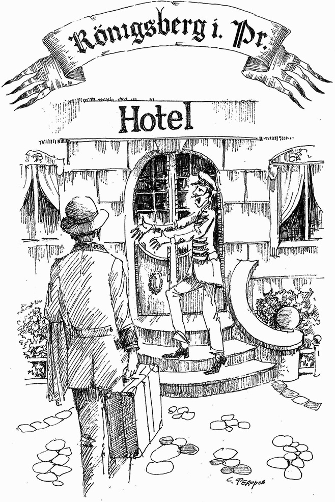 Иллюстрация к книге — Прогулки по Кенигсбергу [i_085.jpg]