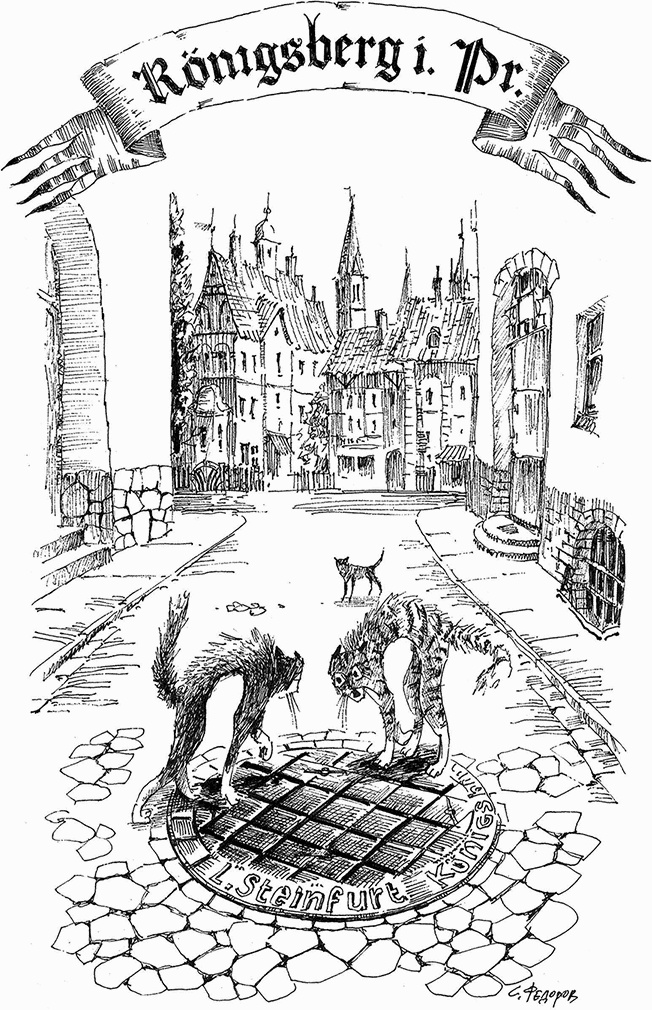 Иллюстрация к книге — Прогулки по Кенигсбергу [i_086.jpg]