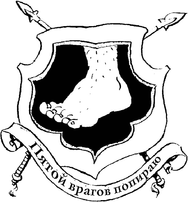 Иллюстрация к книге — Агентство "Фантом в каждый дом" [i_001.jpg]