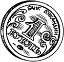 Иллюстрация к книге — Чудеса на магической неделе. Приключения бяки [_32.jpg]