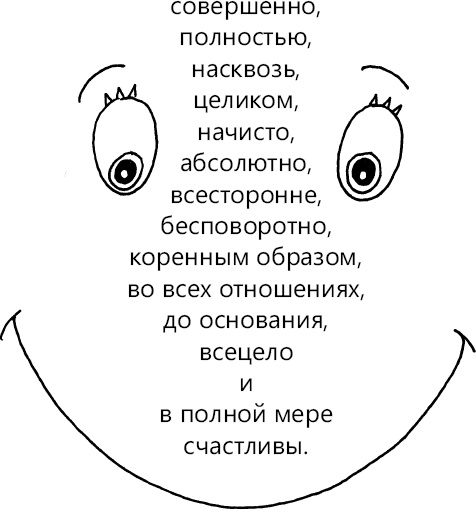 Иллюстрация к книге — Тайны Чёрных Холмов [_122.jpg]