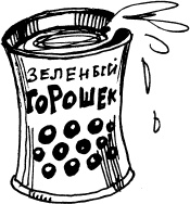 Иллюстрация к книге — Тайны Чёрных Холмов [_32.jpg]