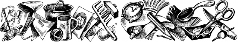 Иллюстрация к книге — Тайны Чёрных Холмов [_41.jpg]