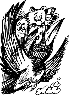 Иллюстрация к книге — Тайны Чёрных Холмов [_76.jpg]