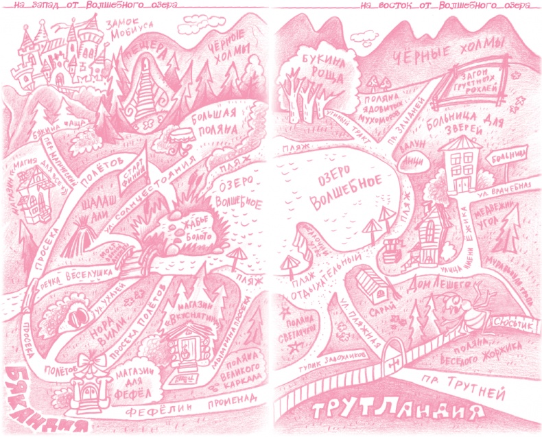 Иллюстрация к книге — Тайны Чёрных Холмов [m.jpg]