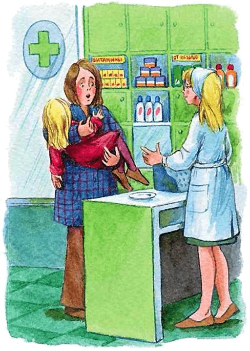 Иллюстрация к книге — Каос и Бьёрнар [i_026.jpg]